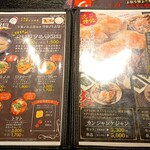 参鶏湯とカンジャンケジャン専門店 百年の礎 - 