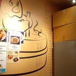 参鶏湯とカンジャンケジャン専門店 百年の礎 - 