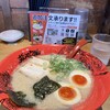 ずんどう屋 守口南寺方店