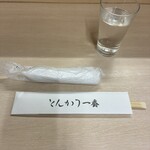 とんかつ一番 住之江店 - 