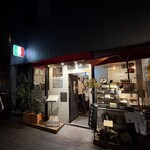 ピッツェリア ダ グランツァ - 