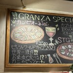 ピッツェリア ダ グランツァ - 