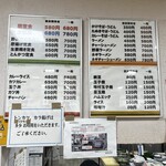 JRA美浦トレーニングセンター 厩務員食堂 - 