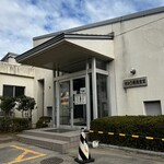 JRA美浦トレーニングセンター 厩務員食堂 - 