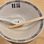 桂花ラーメン - 完食完飲。