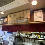 いいちょ ラーメン - 