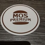 モスプレミアム - 