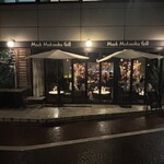 Mark Matsuoka Grill - 