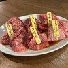肉のやまもとの焼肉