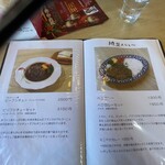 良工房テラスカフェ ルルド - 