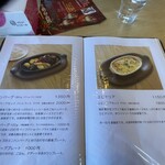 良工房テラスカフェ ルルド - 