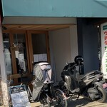 猫と月 chan mie noodles - 