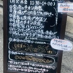 本格焼酎BARニチヨウビ - 