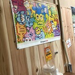 らーめん 賛平 京橋店 - 