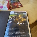 良工房テラスカフェ ルルド - 