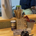 猫と月 chan mie noodles - 