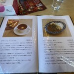 良工房テラスカフェ ルルド - 