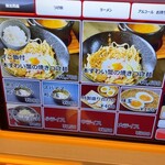 小麦と焼きあご すぐれ - 