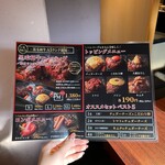 焼肉こじま離れ - 