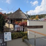中島大祥堂 丹波本店 - 