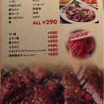 肉の町 - 