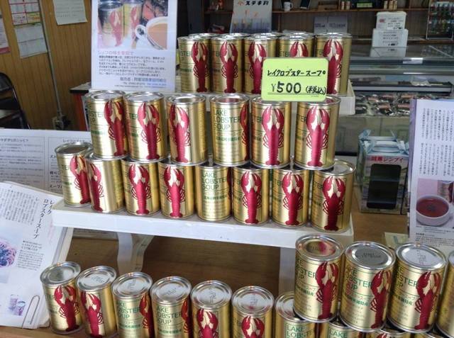 阿寒湖漁業協同組合直売所 - 釧路市その他（その他）の写真