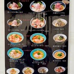 寿製麺 よしかわ - 