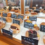 ベーカリーさくらい - 