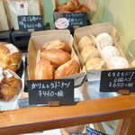 ベーカリーさくらい - 