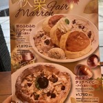 オリジナルパンケーキハウス - 