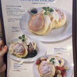 オリジナルパンケーキハウス - 