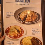 オリジナルパンケーキハウス - 