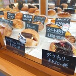 ベーカリーさくらい - 