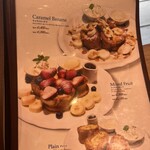 オリジナルパンケーキハウス - 