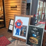 Orange Fields Bread Factory - 