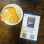 試食BAR アサクサ - 