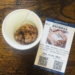 試食BAR アサクサ - 