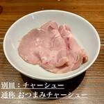 大磯 海そば - 