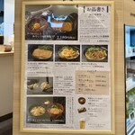 道頓堀 今井 伊丹空港ゲート店 - 