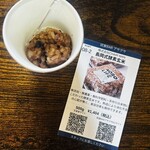 試食BAR アサクサ - 