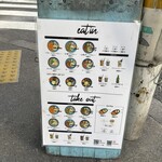 リコ プア - 看板の裏はメニュー