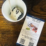 試食BAR アサクサ - 