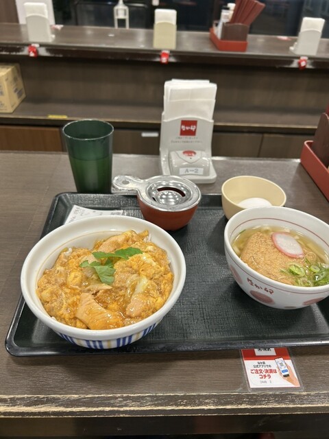 Naka U Hiroshima Nishi Tokaichi Ten