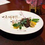 宗胡 - バースデープレート