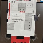 麺 晴天 - 駐車場配置