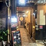 活魚居酒屋 マルフク - 