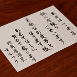 活魚居酒屋 マルフク - 