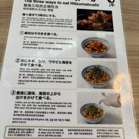 まるや本店 中部国際空港店 - 