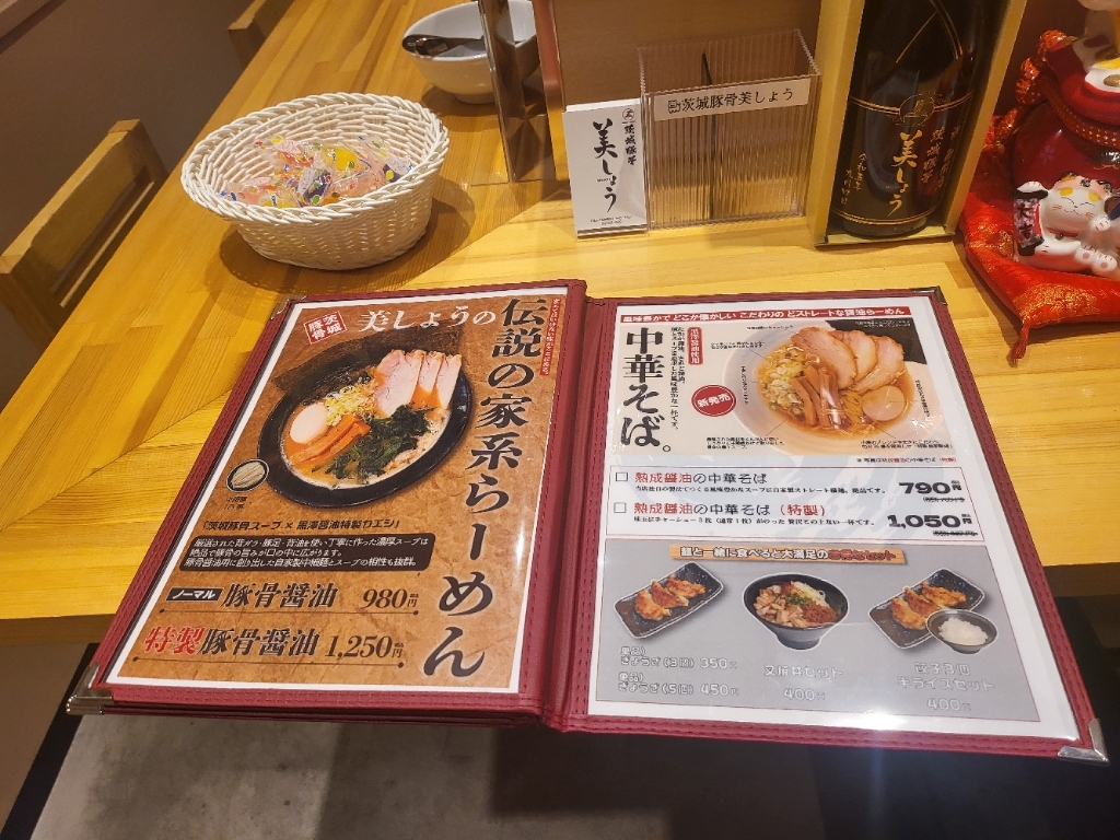 メニュー写真 : 【閉店】茨城豚骨 美しょう （ミショウ） - 八王子
