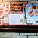 くいしんぼー山中 - 